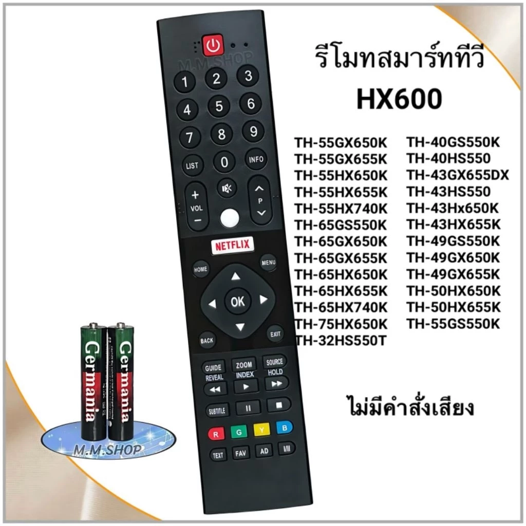 Panasonic รีโมทสมาร์ททีวี Smart TV ยี่ห้อ พานาโซนิค รุ่น HX600 UHD/LED/4K/Android(ไม่มีคำสั่งเสียง)