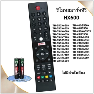 Panasonic รีโมทสมาร์ททีวี Smart TV ยี่ห้อ พานาโซนิค รุ่น HX600 UHD/LED/4K/Android(ไม่มีคำสั่งเสียง)