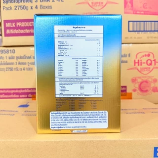 🎉Hi-Q 1 Plus Super Gold-3_{รสจืด2750g.}_ไฮคิว 1 พลัส ซูเปอร์โกลด์ สูตร-3