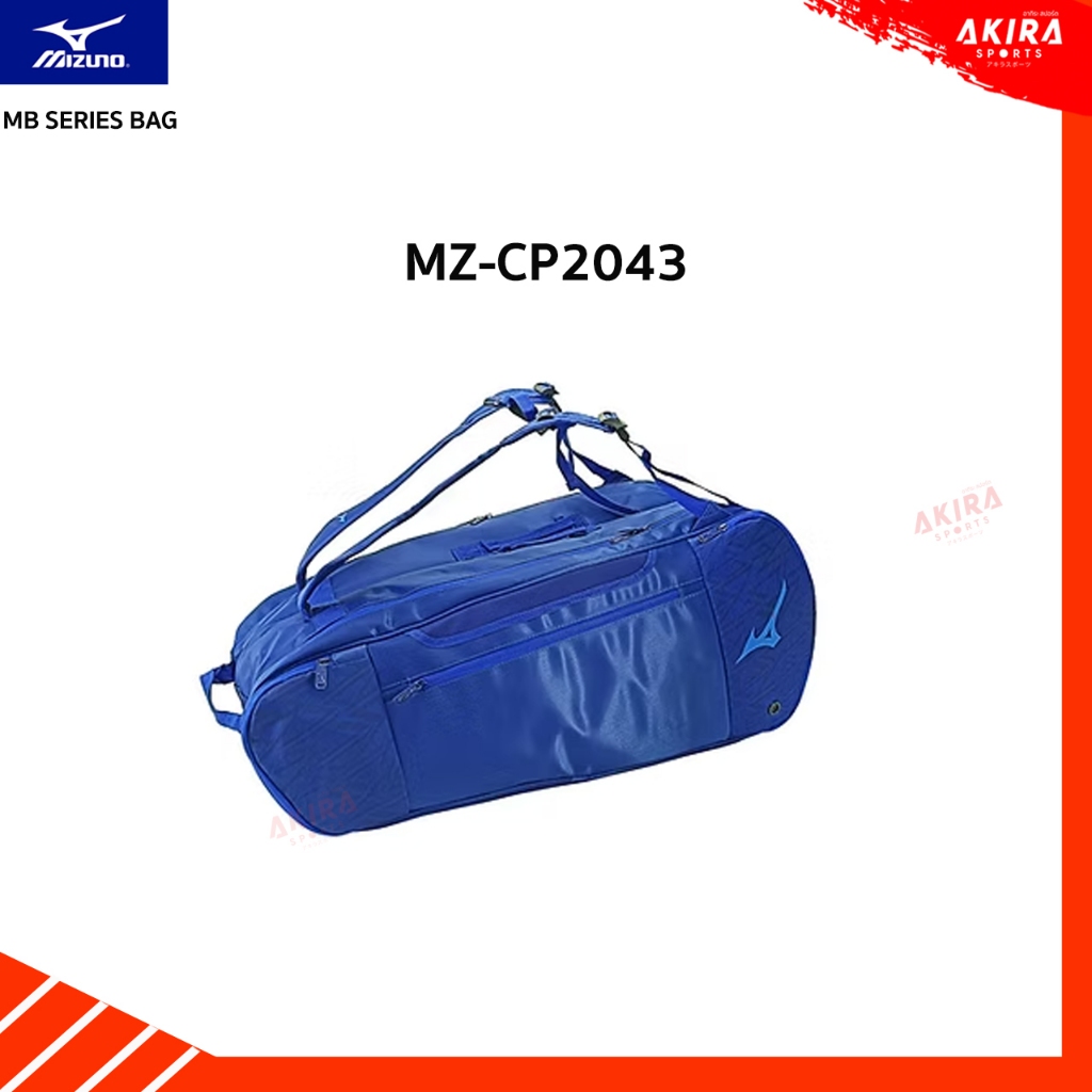 Mizuno กระเป๋าแบดมินตัน รุ่น MZ-CP2043