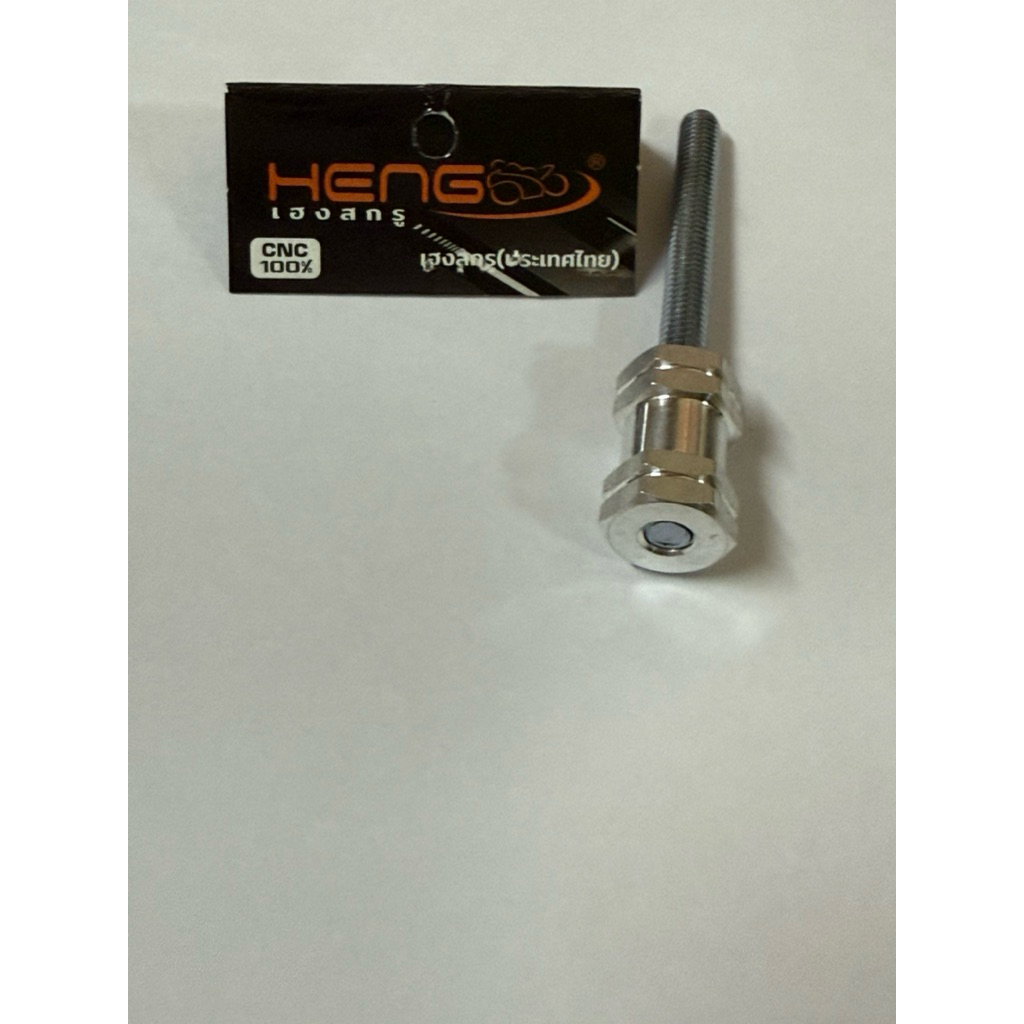 ชุดตัวปรับหางปลาซิ่ง(ตัวปรับ+สตัทเกลียว) งานสเตนเลสBy Heng screw สีเงินกึ่งเงาปนด้าน