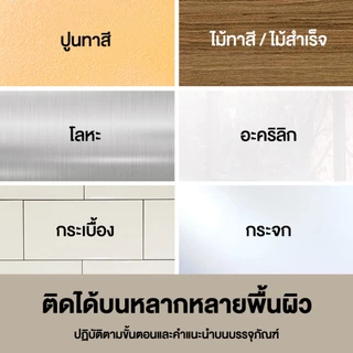 3M™ Scotch® สก๊อตช์ เทปโฟมกาวสองหน้าแรงยึดติดสูง, สำหรับใช้ภายในอาคาร, รับน้ำหนักสูงสุด 4.9 กก.