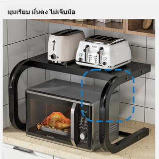 ชั้นวางไมโครเวฟ C-Shape สำหรับครัว พร้อมที่วางหม้อหุงข้าว ช่วยประหยัดพื้นที่บนเคาน์เตอร์