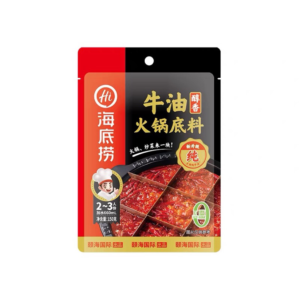 ซุปหม่าล่าเนื้อ ไห่ติเหล่าสุกี้ Haidilao