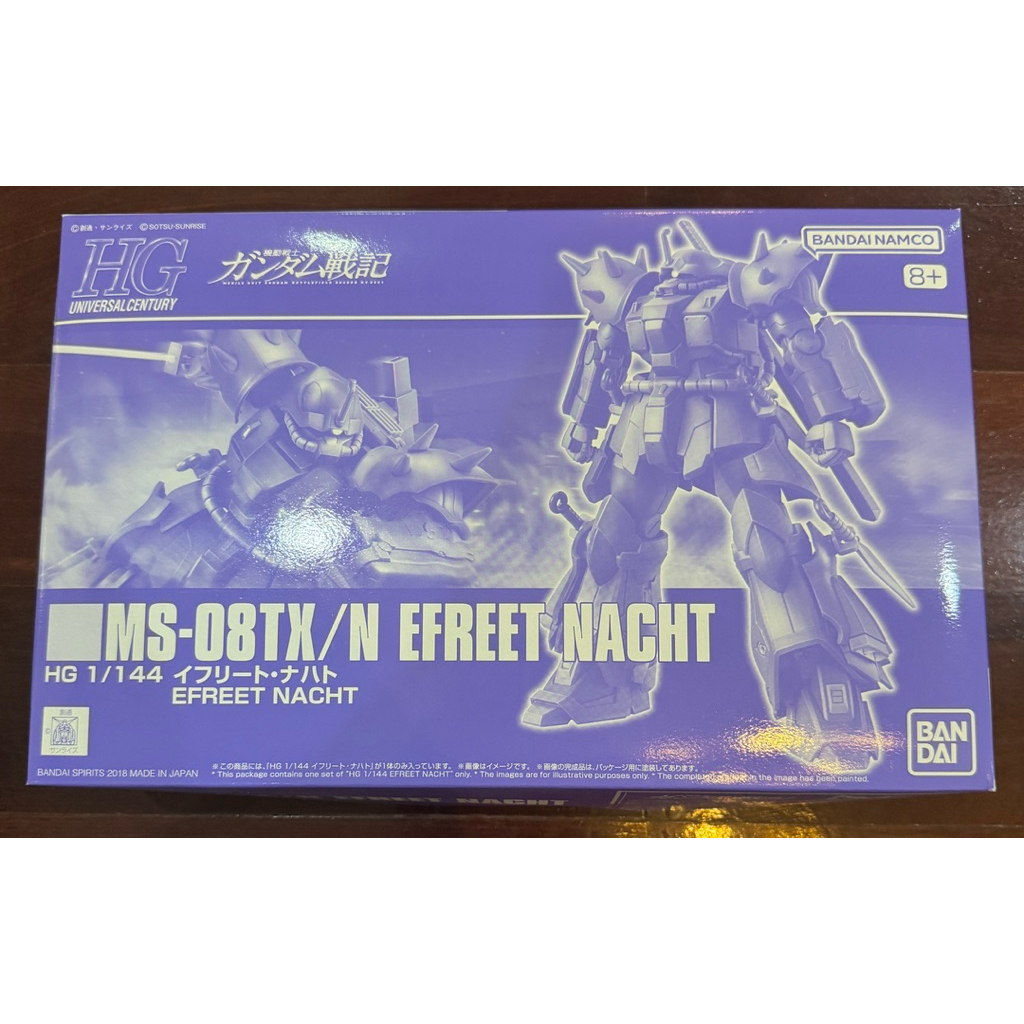(พร้อมส่ง) [P-Bandai] HG 1/144 Efreet Nacht