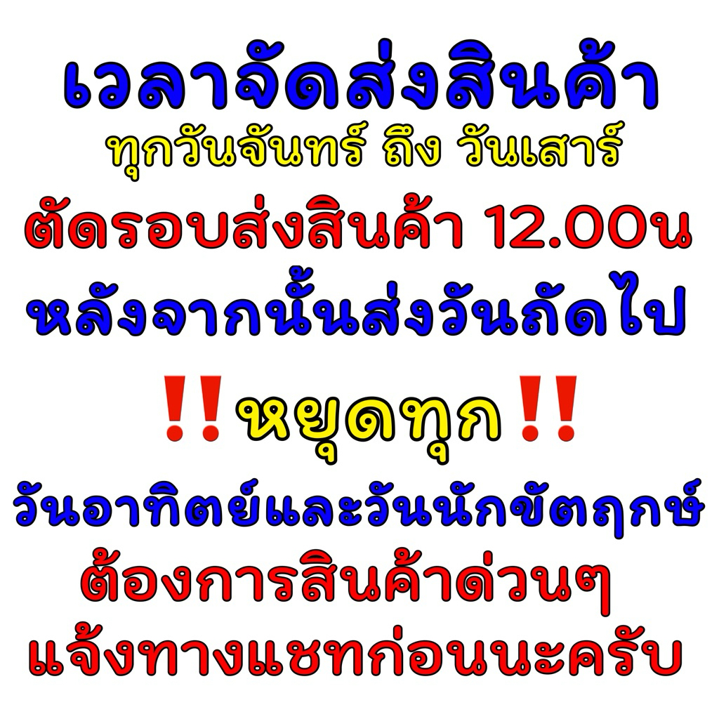 สายชาร์จปืนพ่นแอลกอฮอล์ตรงรุ่นตัดไฟ(เหมือนตัวติดเครื่อง) - รูปที่ 3