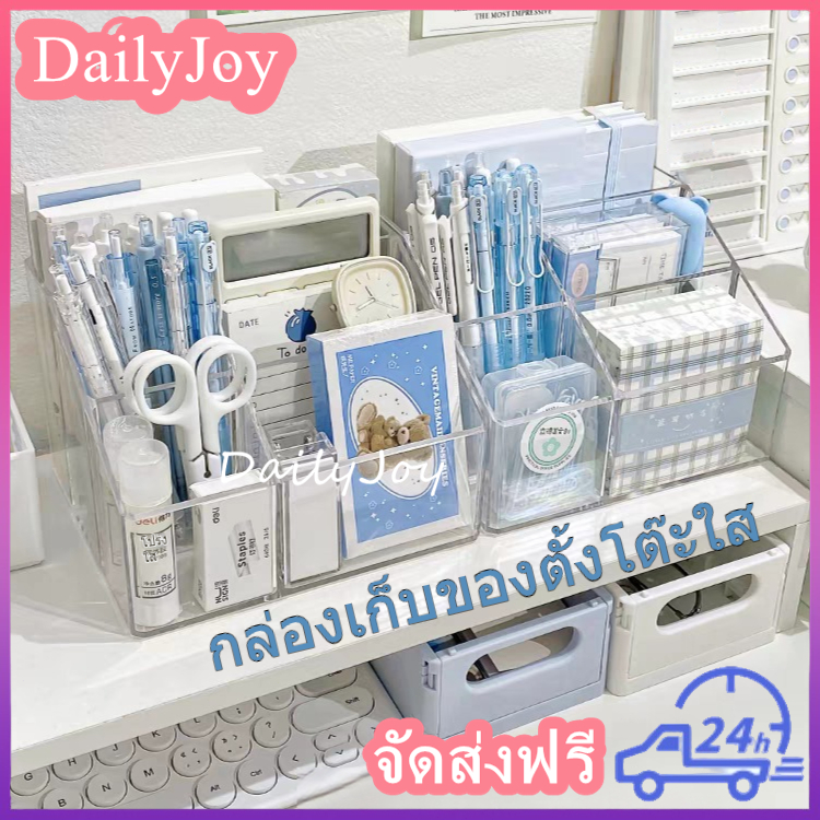 ปลีก/ส่ง กล่องเก็บปากกา อะคริลิคใส เรียบง่าย กล่องใส่ปากกา พลาสติกใส 3ช่อง 5ช่อง กล่องใส่เครื่องสำอางค์ พลาสติกอย่างดี