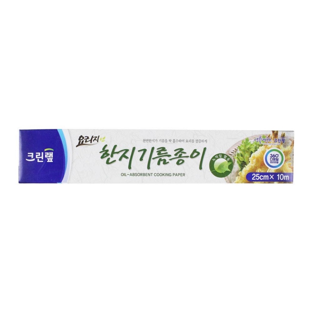 [ของแท้] 한지기름종이 Cleanwrap Oil-absorbent Cooking Paper (กระดาษรองอาหาร)