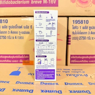 🎉S-26 GOLD HA-3_{500g.}_เอส-26 โกลด์ เอชเอ สูตร3