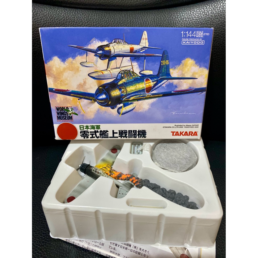 Takara Kaiyodo1/144 เครื่องบิน Mitsubishi A6M Zero