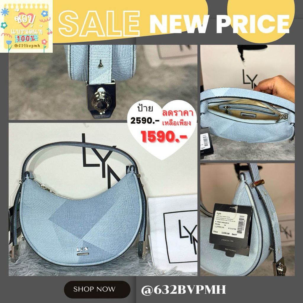 👜ของแท้🛍️กระเป๋าLYN  รุ่น LL24FBS144 สีฟ้ายีนส์