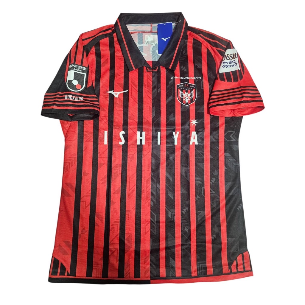 เสื้อ Hokkaido Consadole Sapporo 2021