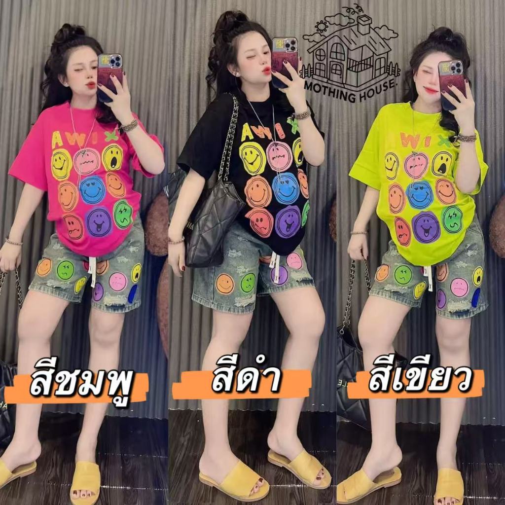 ชุดแฟชั่นสำหรับผู้หญิง สไตล์ฤดูร้อนใหม่ เสื้อยืดแขนสั้นลายหน้ายิ้ม กางเกงขากว้างผ้าไหมนม ชุดกีฬาลำลอง 2 ชิ้น