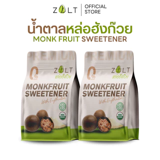 Zalt น้ำตาลหล่อฮังก๊วย ✔️มีใบรับรอง/อย เกรดพรีเมี่ยม น้ำตาลหล่อฮังก้วย ไม่ติดขม คีโต