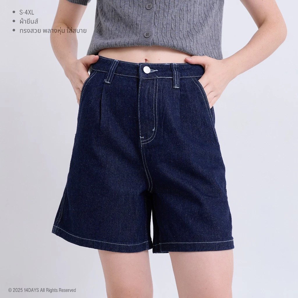 รุ่น JEANS01 กางเกงยีนส์ขาสั้น ทรงสวย ใส่สบาย กางเกงยีนส์ผู้หญิง กางเกงขาสั้น