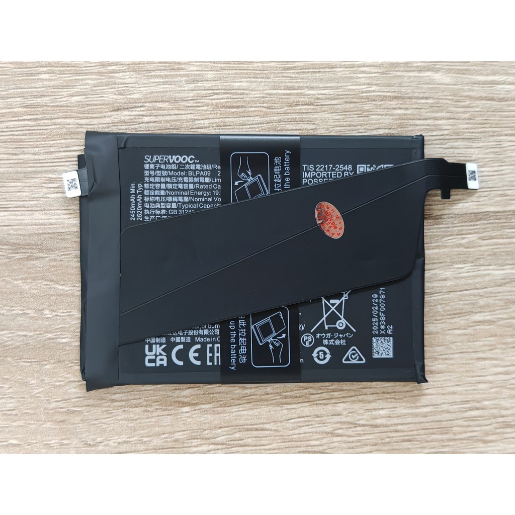 แบตเตอรี่ BLPA09 For OnePlus ACE 2Pro (PJA110)