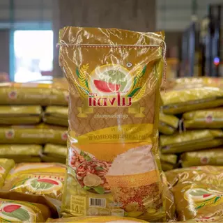 [🔥ส่งฟรี] ข้าวสาร หอมกาญจน์ 14 กก. ตราแตงโม มาตราฐานสากล GHP&HACCP ข้าวนิ่มหอมฟู หุงขึ้นหม้อ