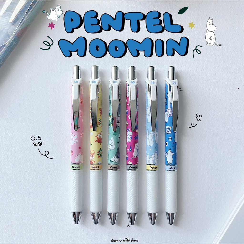 Pentel Energel x Crayon Shinchan ปากกาเจล ขนาด 0.5 มม. Limited Edition