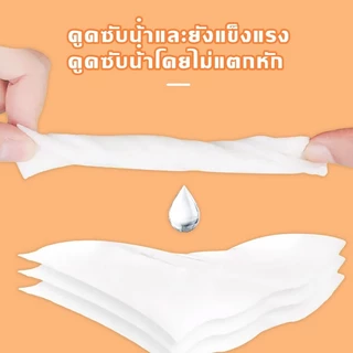 【10/20/30ห่อ 】 กระดาษเนื้อเยื่อบริสุทธิ์ กระดาษทิชชู่ กระดาษชำระ Air Cushion Soft Tissue ทิชชู่ หนา 4 ชั้น 360 แผ่น