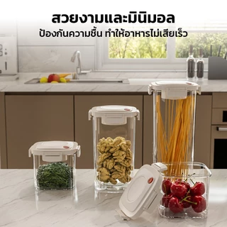 LOFTHOME โหลสูญญากาศเก็บอาหาร ทรงเหลี่ยม 650ml 1300ml 1800ml ฝาแบบกดปิด-เปิด เหมาะกับครัวทุกขนาด