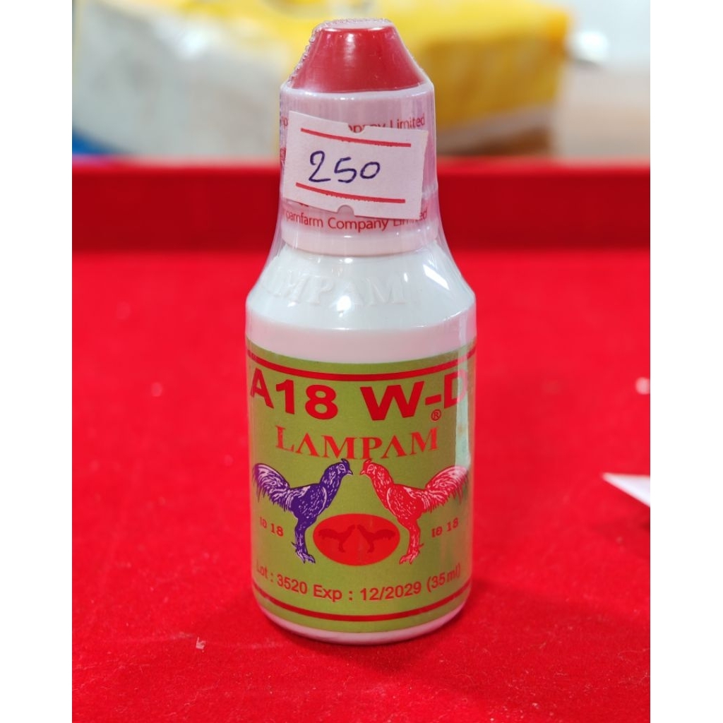 Lampam a18 w-d ขนาด 35 ml