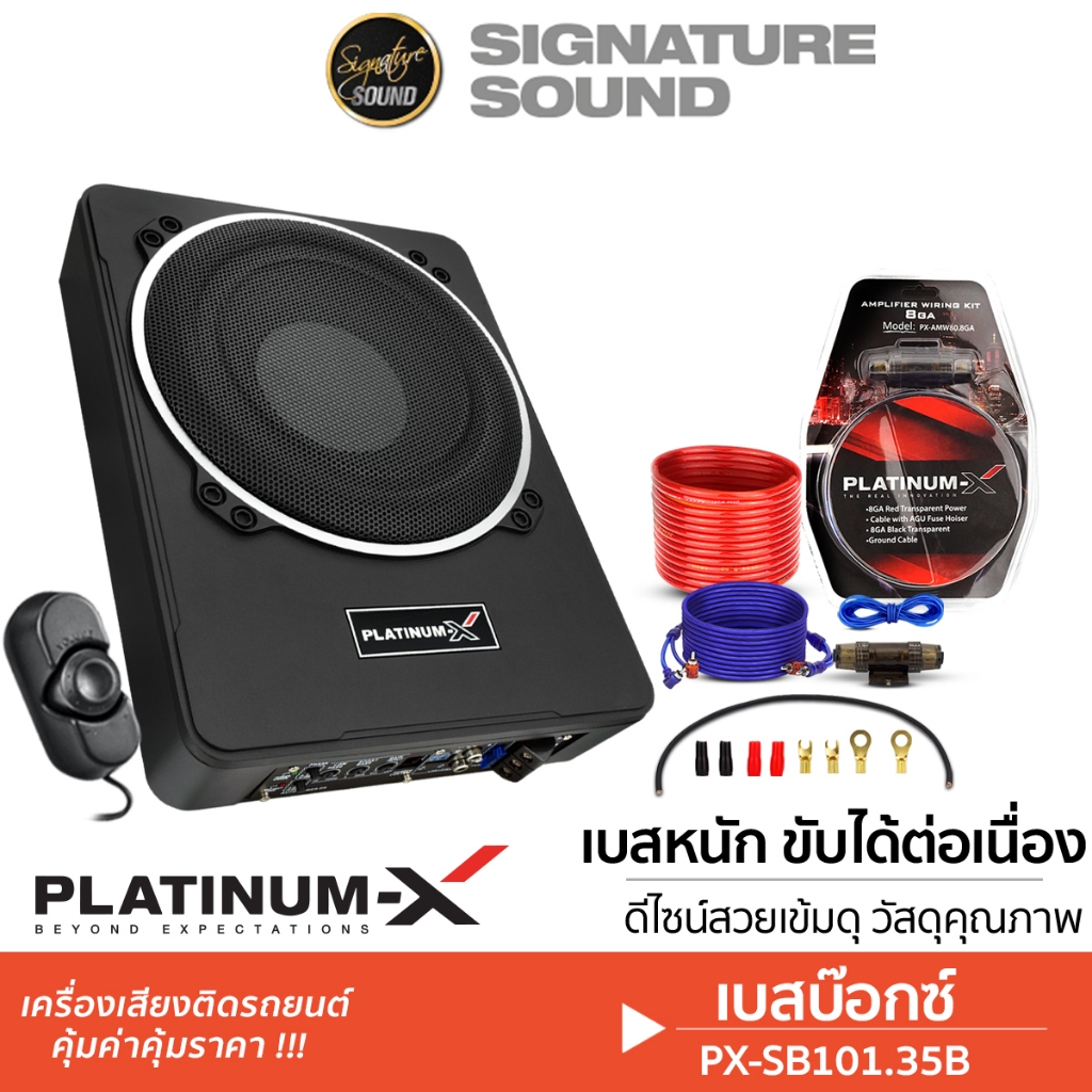 PLATINUM-X SUBBOX BASSBOX PX-SB101.35B ลำโพงซับวูฟเฟอร์10นิ้ว ซับบ็อก เบสบ็อก ซับ เครื่องเสียงรถยนต์