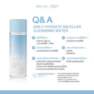 คลีนซิ่งแม่เหล็ก ปาดเดียวเอาอยู่ | SIBLING Daily Hydrate Micellar Cleansing Water 200ml.