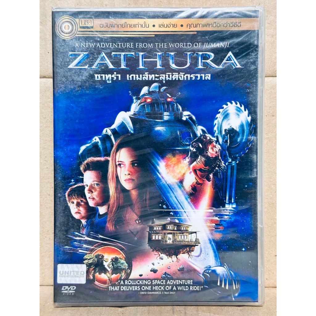 DVD เสียงไทยเท่านั้น : Zathura ซาทูร่า เกมส์ทะลุมิติจักรวาล " Josh Hutcherson Jonah Bobo "