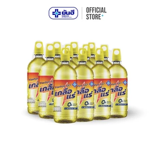 Yanhee Go 350 ml. ยันฮี เกลือแร่ 350 มล. เครื่องดื่มวิตามินผสมเกลือแร่ กลิ่นผลไม้รวม แพ็ค 12 ขวด (เกลือแร่)