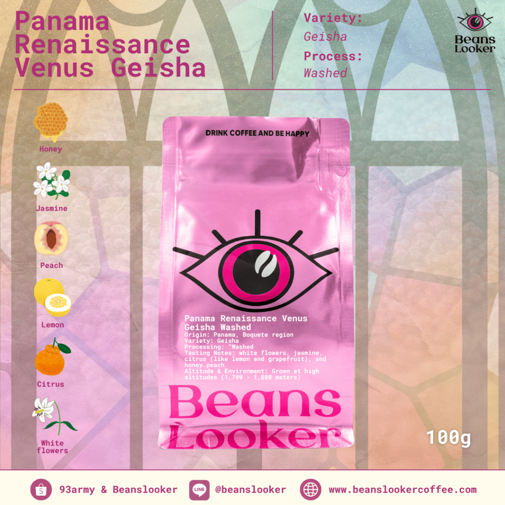 Panama Renaissance Venus Geisha