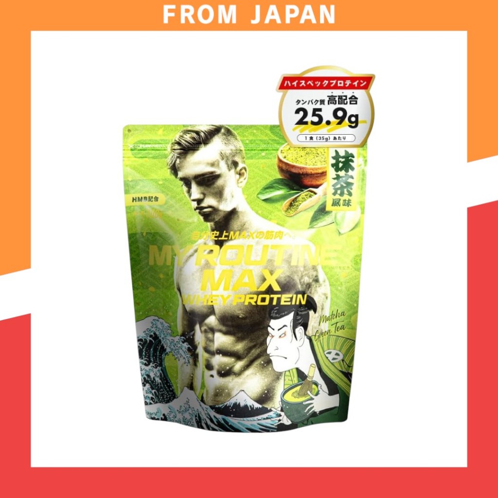 My Routine MAX Whey Protein WPC 700g Matcha Flavor with Vitamins & HMB, Made in Japan