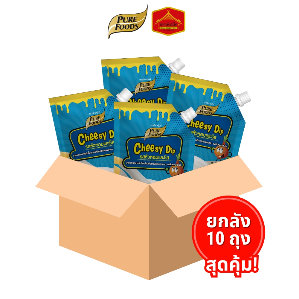 (ยกลัง 10 ถุง) มีฮาลาล ชีสซี่ดิป รสหัวหอมและชีส มายองเนสสำหรับจิ้มของทอด ขนาด 92