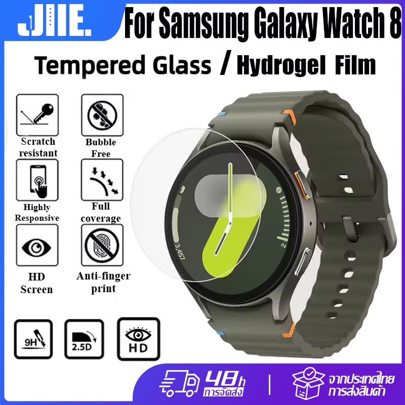 ฟิล์ม สำหรับ Samsung Galaxy Watch8 40/44MM ฟิล์มกระจกนิรภัย for Samsung Galaxy Watch8 Classic/Ultra ฟิล์มป้องกันเต็มจอ