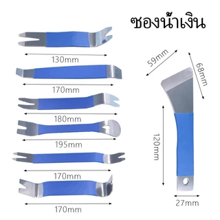 StainlessShepherd เครื่องมือบังคับยานพาหนะระบบนำทางเสียงเปิดประตูกระดุมเปิดปิดการก่อสร้างภายในล้อเลื่อน