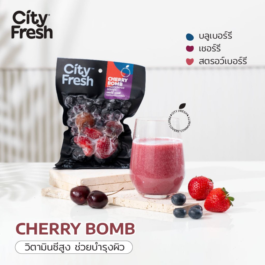 CityFresh สมูทตี้ Craft Smoothies Cherry Bomb