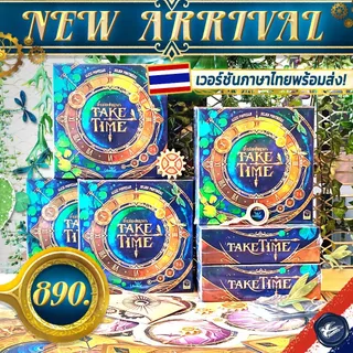 [สินค้าขายดี] Take Time อัจฉริยะข้ามเวลา [ยอดขายกว่า 370 กล่อง] ภาษาไทย [TH] / EN เกม WDG ห่อของขวัญฟรี [Boardgame]