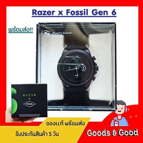 (งานกล่องสภาพดี) Razer x Fossil Gen 6 พร้อมส่ง!!