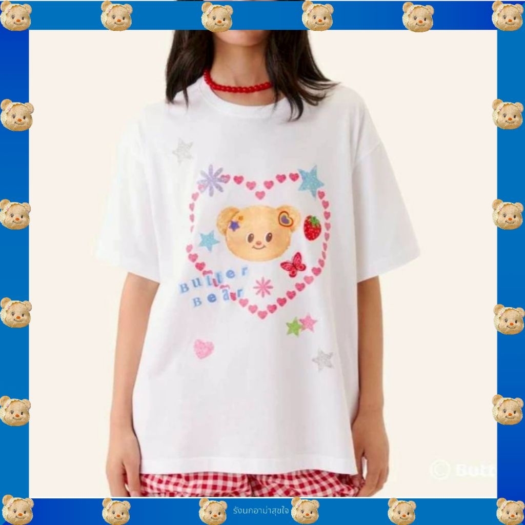 Butterbear พร้อมส่ง📦 เสื้อยืดโอเวอร์ไซส์ สติ๊กเกอร์เลิฟ (Sticker Love Oversized Shirt)+🛍ถุงกระดาษ ของแท้💯จากshop