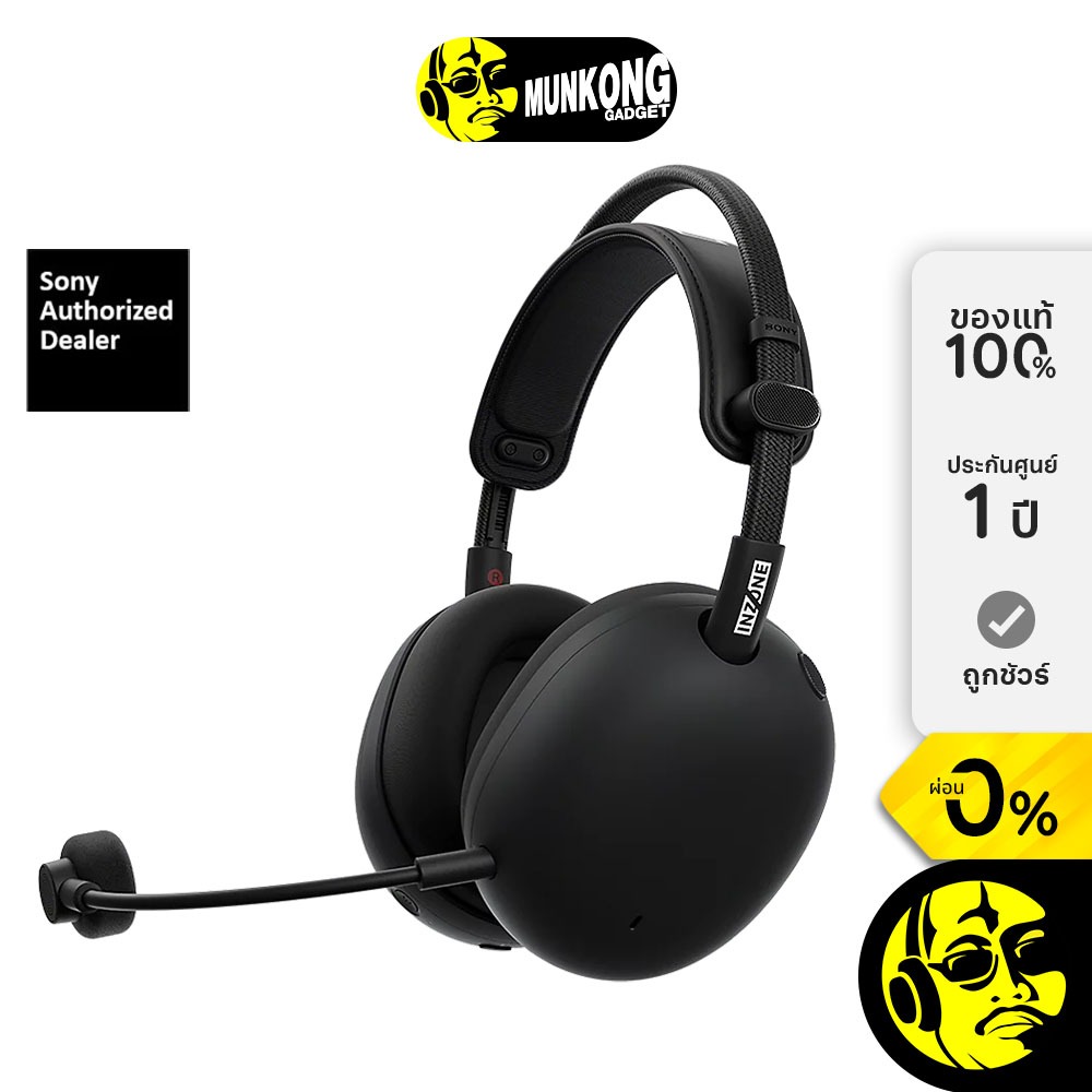 Sony INZONE H9 II WH-G910N หูฟังเกมมิ่ง