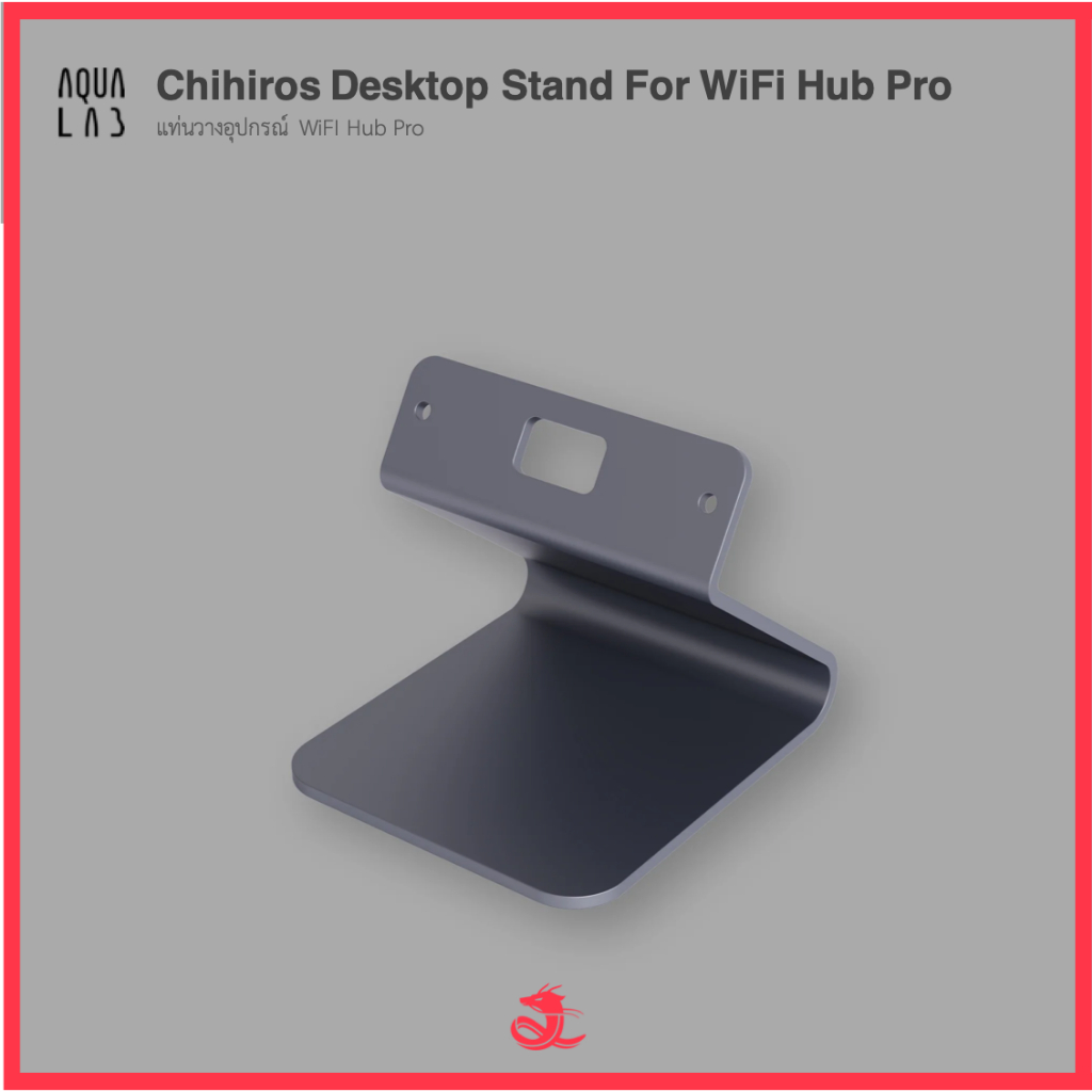 Chihiros Desktop Stand For WiFi Hub Pro แท่นวางอุปกรณ์ WiFI Hub Pro