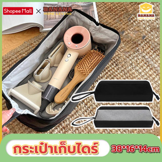 BananaHomeLiving กระเป๋าใส่ไดร์เป่าผม แบบพกพา ผ้ากันน้ำ แบบใ…