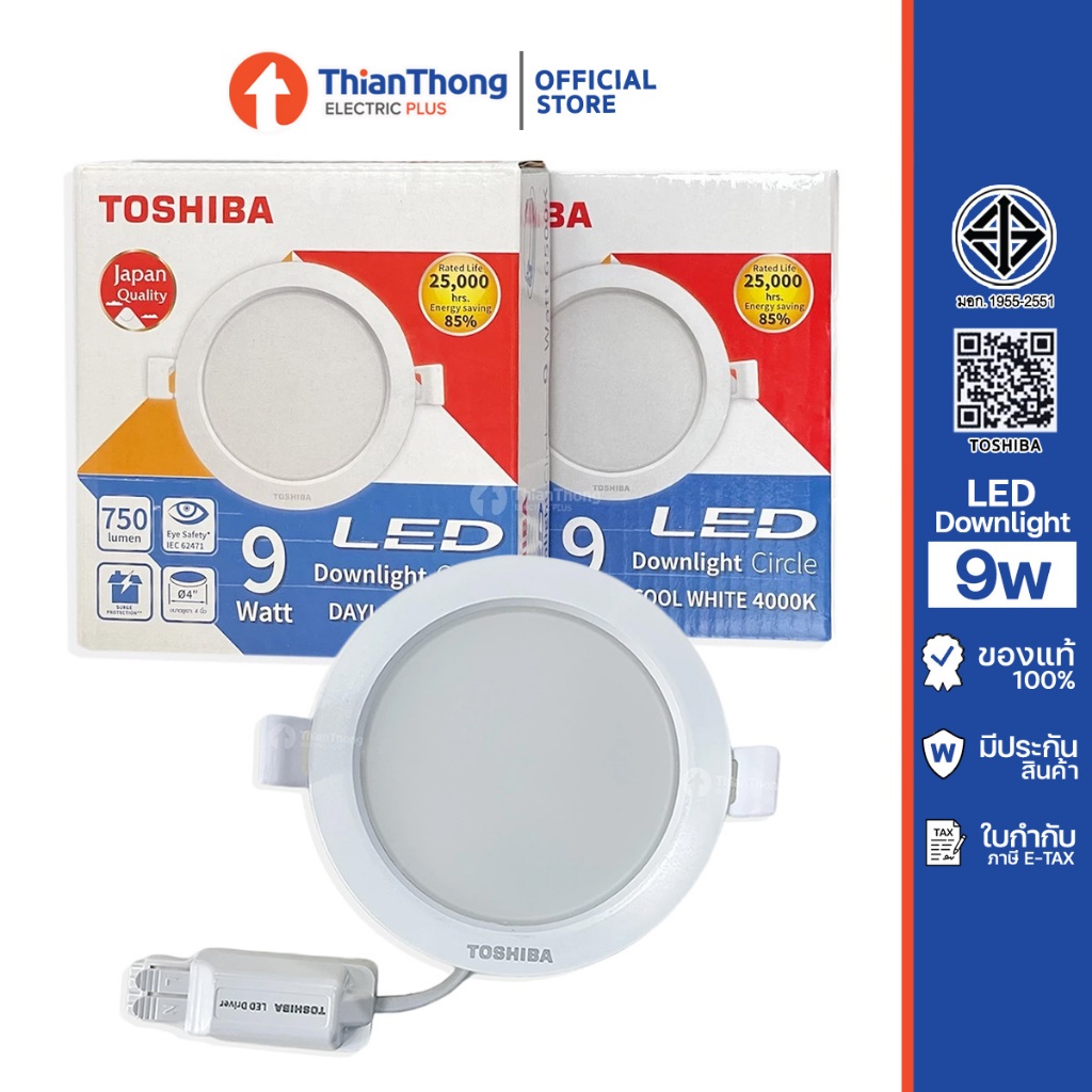 Toshiba โคม LED ดาวไลท์ กลม 4 นิ้ว โตชิบา LED Downlight Circle 9W