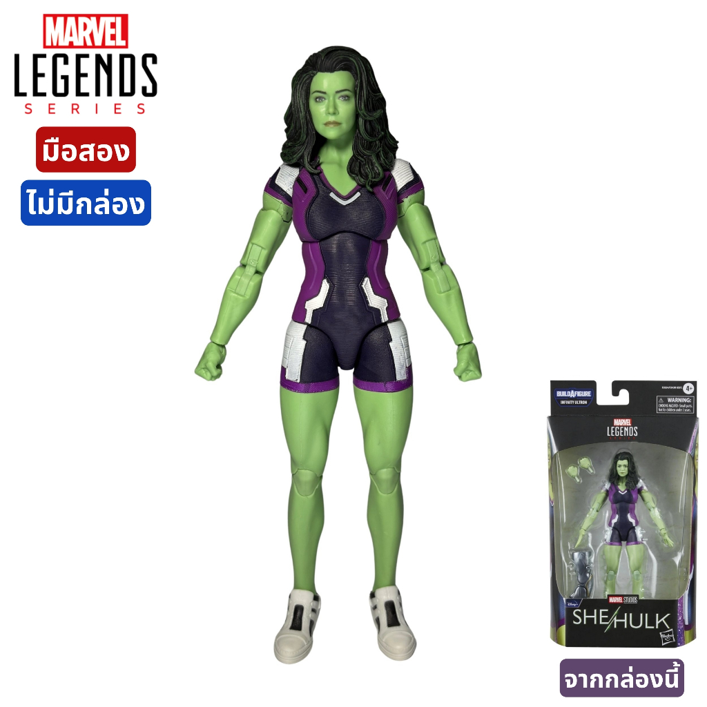 She Hulk - Infinity Ultron Wave Marvel Legends Disney Plus Series Disney+ (Hasbro)