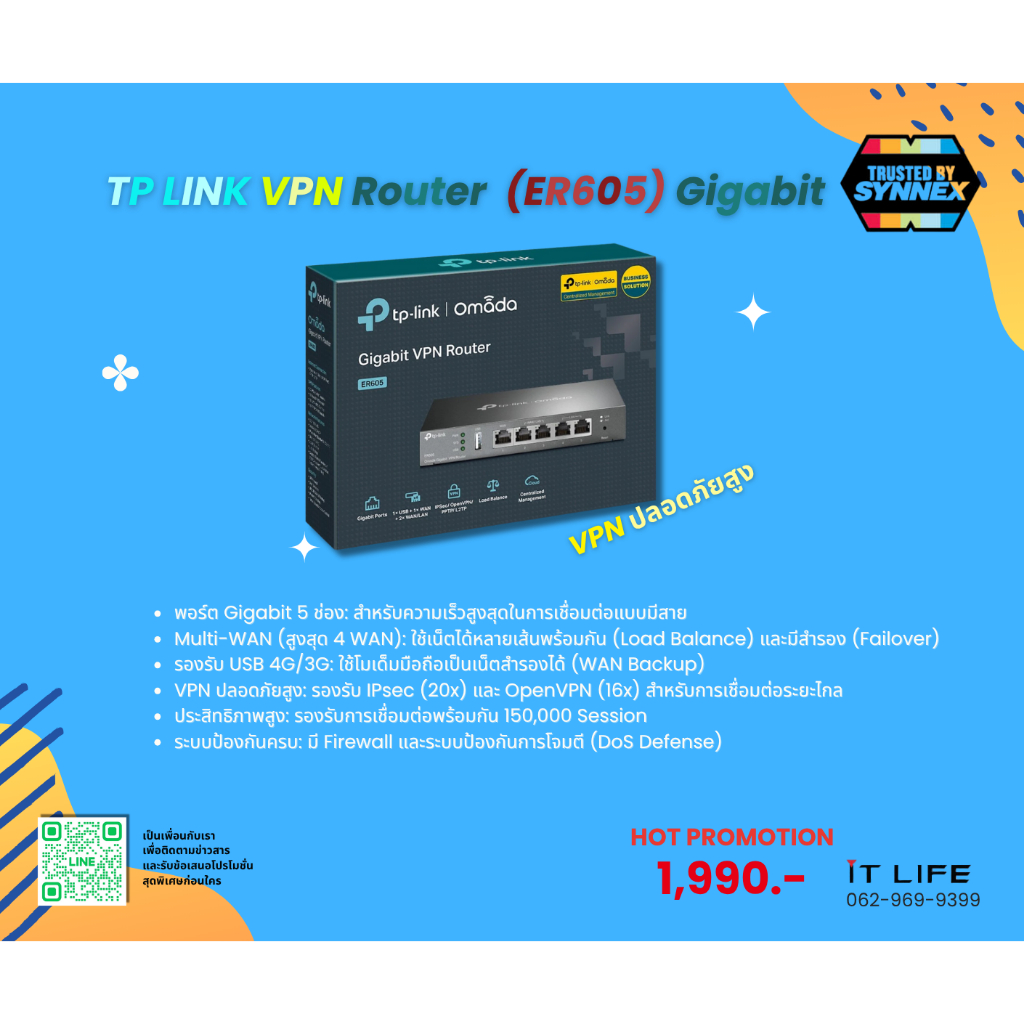 TP LINK VPN Router  (ER605) Gigabit