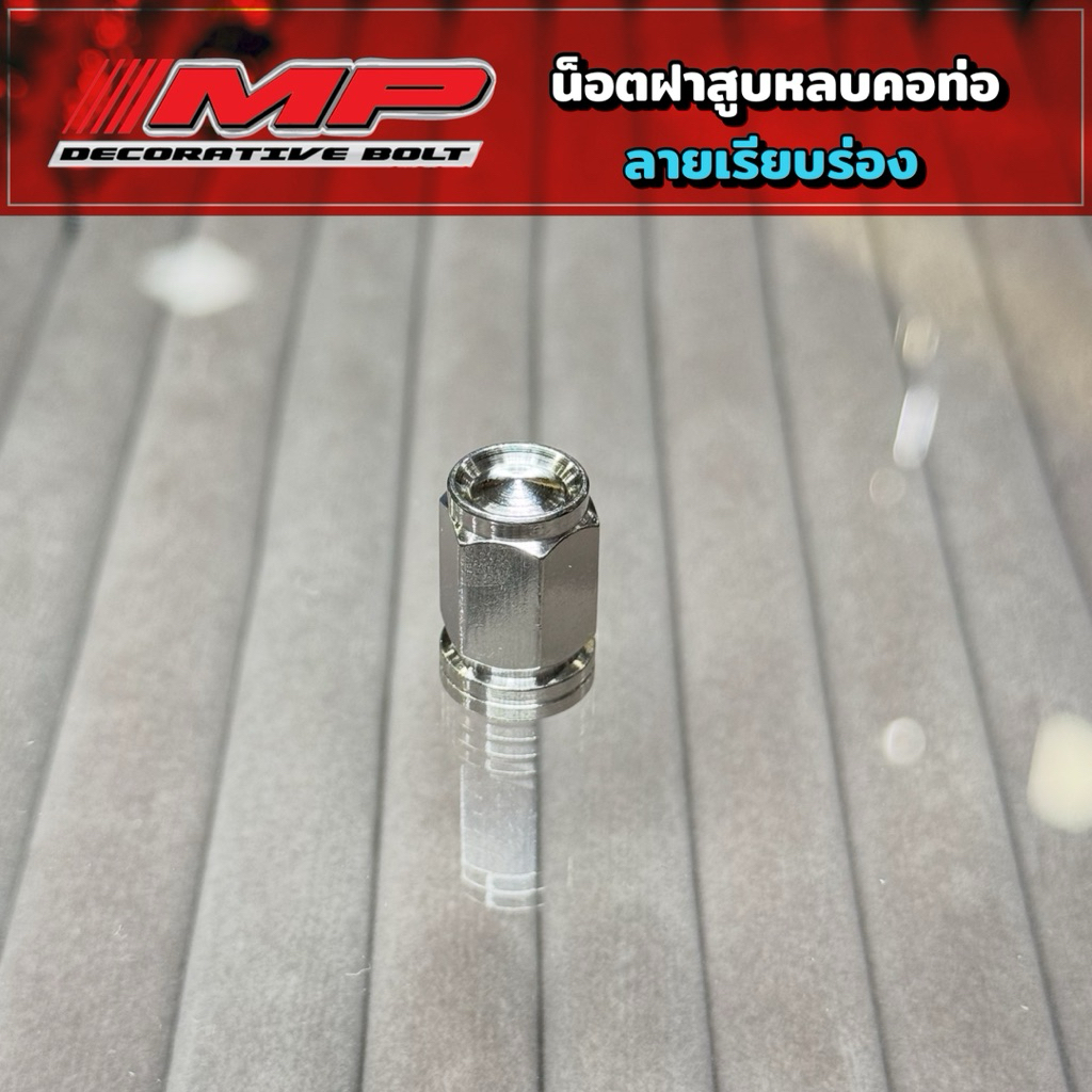 รูปภาพ 7