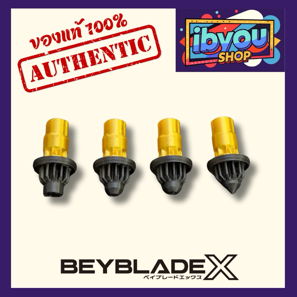 (พร้อมส่ง สั่งได้เลย‼️) BX-00 Bit Set F/T/B/N Gold X Black [Lot JP🇯🇵] Beyblade X TAKARA TOMY ของแท้ 