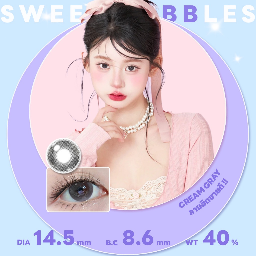 【ซื้อ 1 ได้ 7 ชิ้น/แพ็กเกจข้างในมี  น้ำยา+น้ำยาเทีย】คอนแทคเลนส์ เซ็ต คอนแทคเลนส์ตาหวาน ซอฟเลนส์ 0.00~-6.00 ชนิดรายเดือน ราคา ถูกที่สุด ดีลบีเคเค แกลเลอรีภาพที่ 6