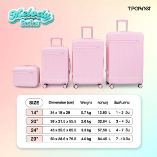Tpartner แท้100% (รับประกัน 1 ปี) กระเป๋าเดินทางล้อลากรุ่น Melody Series 7 สีสุดน่ารัก วัสดุ PC+ABS ผิวเงาสวย แข็งแรง