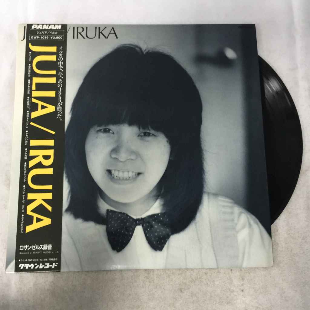 Julia - Iruka LP ขนาด 12 นิ้ว  K27