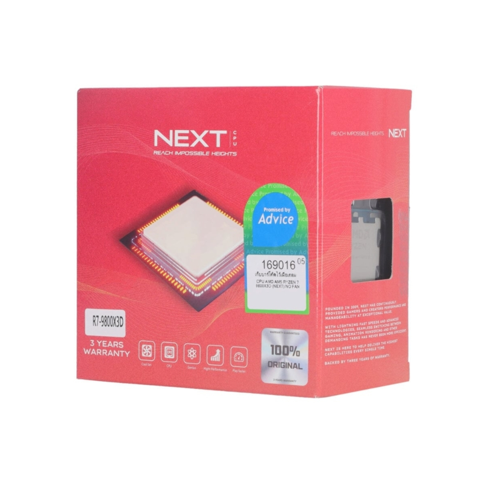 CPU AMD AM5 RYZEN 7 9800X3D (NEXT)
